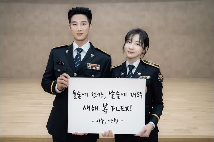 [SBS 재벌X형사] 안보현-박지현-강상준-김신비, 정복 입고 뭉쳤다! 강하서 강력 1팀 ‘설 인사’ 출동!