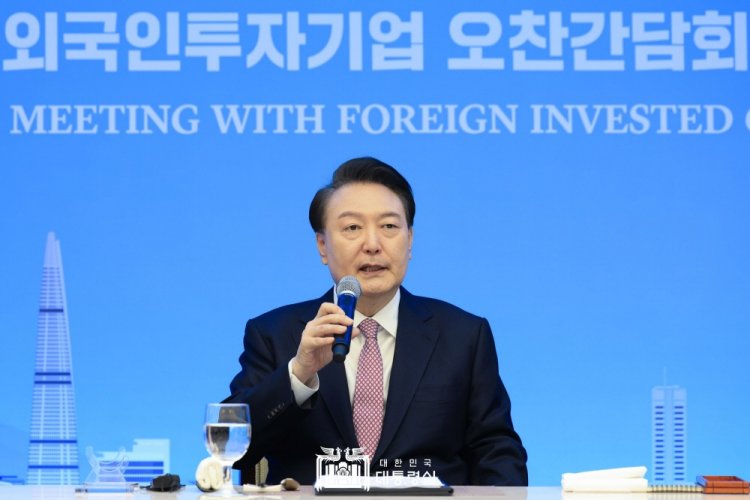 윤석열 대통령, 세계 최고 수준의 투자환경 조성 약속