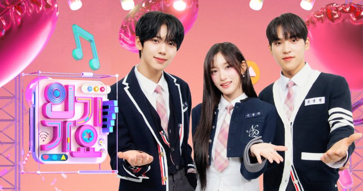 SBS 인기가요 1234회 7월 14일 출연진