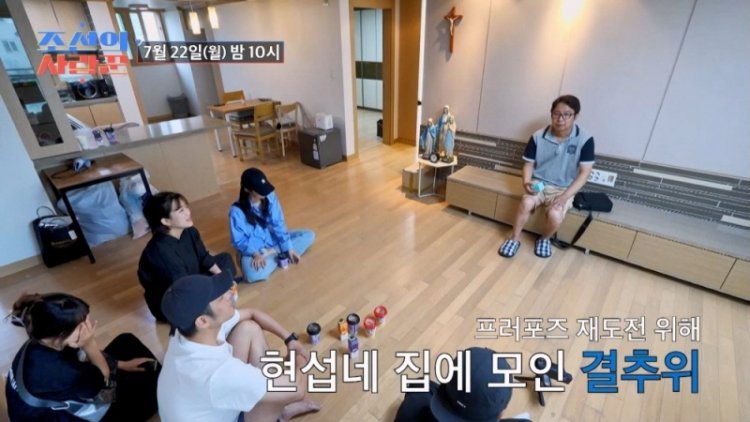 조선의 사랑꾼 52회 심현섭, 11세 연하♥ 향한 프러포즈…두 번 실패 없다?! 7월 22일 방송