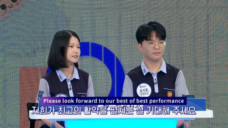 장학퀴즈 최강크루 준결승 2조 끝나지 않은 승부, 그 결과는?