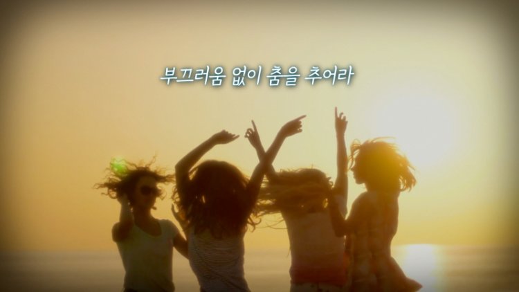 EBS 지식채널e 이탈리아 고등학교의 특별한 여름 방학 숙제