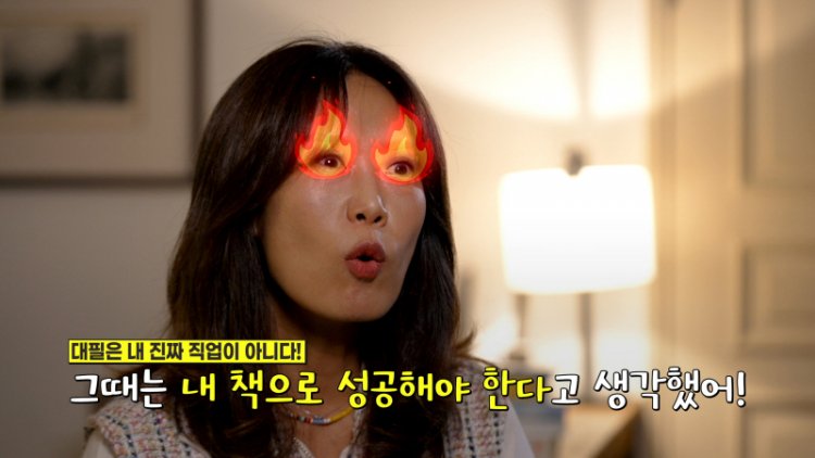 EBS 지식채널e 꿈꾸던 직업이 아니어도 사랑할 수 있을까