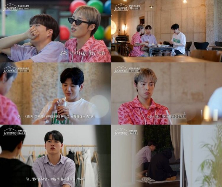 '끝날 때까지 끝난게 아냐'... 마지막 밤 피어난 남자들의 사각관계! ‘남의 연애 시즌 3’ 11,12화