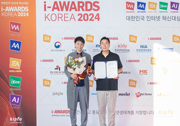 웰컴저축銀, 소셜아이어워드2024 은행분야 블로그 부문 대상 3년 연속 수상