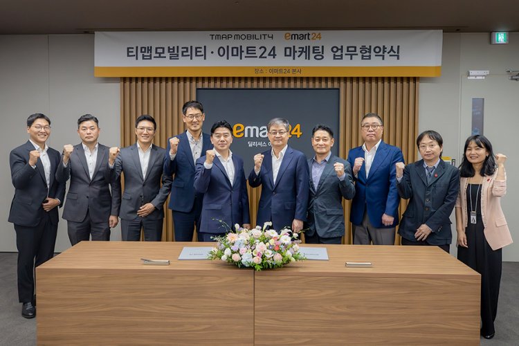 이마트24, 티맵모빌리티와 마케팅 업무협약