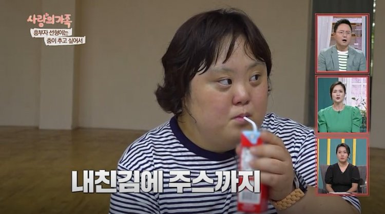 사랑의 가족 3029회 아름다운 사람들-‘흥부자 선형이는 춤이 추고 싶어서’, 끝까지 간다-'지체장애인이 강남역 지하쇼핑센터에 가면?' 7월 27일 방송
