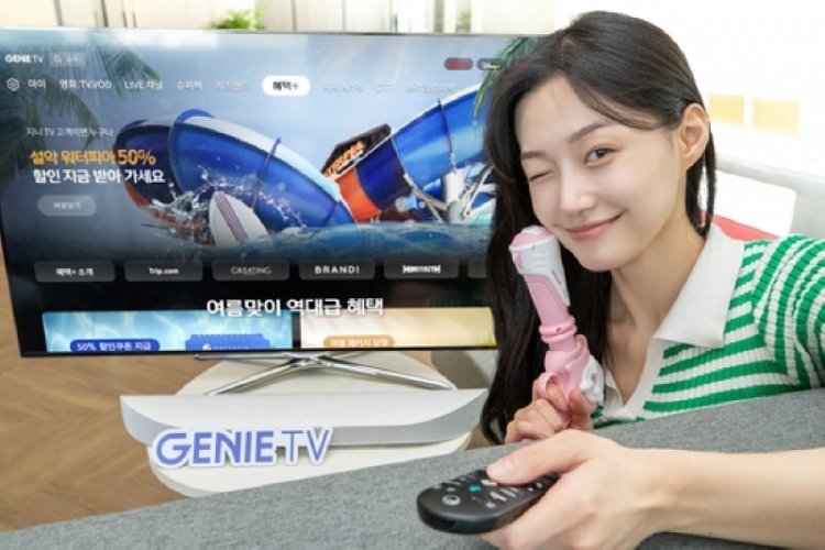 KT 지니 TV, 설악 워터피아 50% 할인… 브랜드 팝업스토어를 한 곳에 모은 ‘혜택+’ 개시