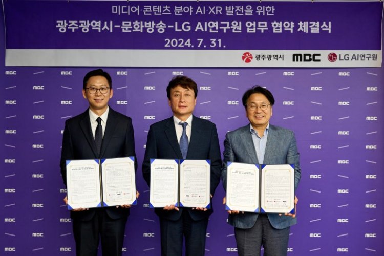 MBC-광주광역시-LG AI연구원, 미디어·콘텐츠 분야 AI·XR 발전을 위한 전략적 제휴