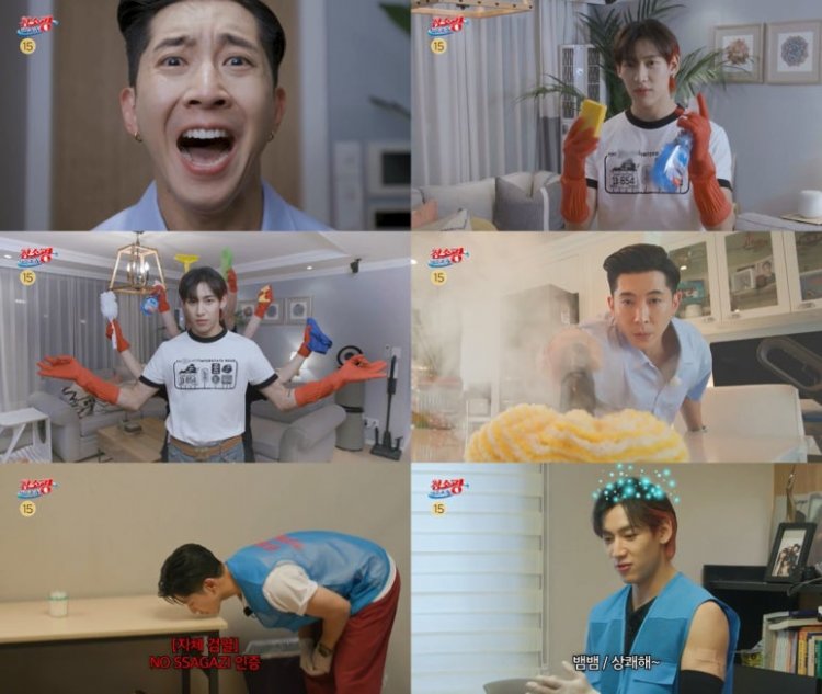 '청소광 브라이언' 정규 편성 8월 13일 첫방송