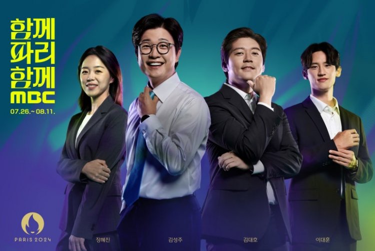 [2024 파리올림픽] 대회 7일차 놓쳐서는 안 될 대한민국의 주요 경기 일정 총정리!
