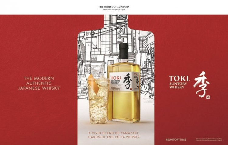 신세계면세점, 산토리 하우스의 명작 위스키 ‘토키(Toki)’ 국내 첫 런칭