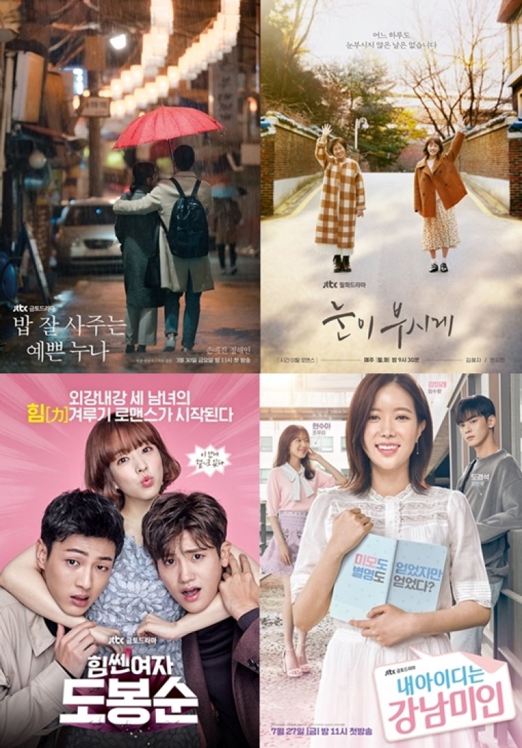 SLL, 라쿠텐TV K-드라마 전문 FAST채널 '롬콤 K-드라마'통해 유럽 진출 박차