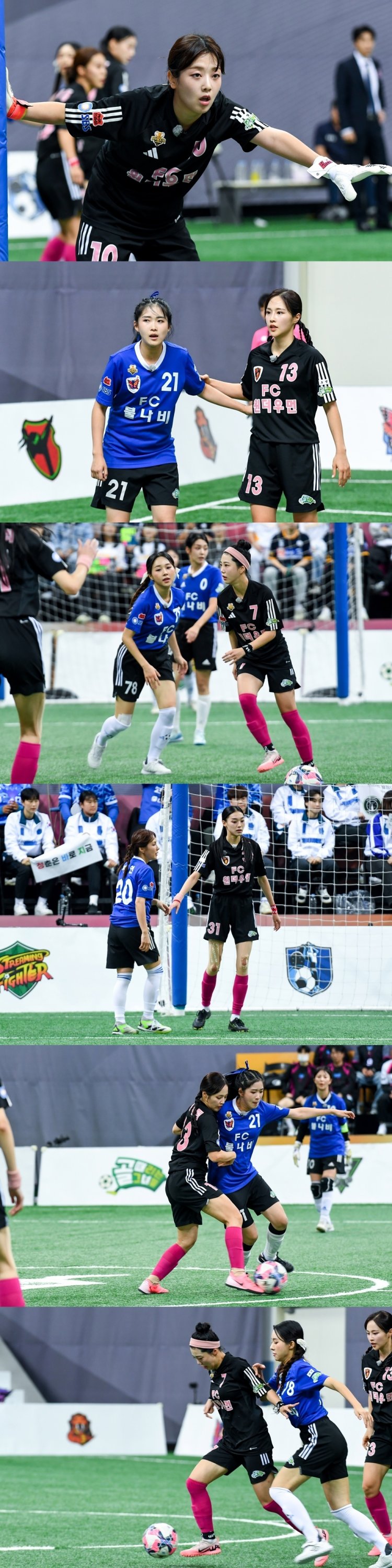 SBS 골 때리는 그녀들 FC불나비 VS FC원더우먼