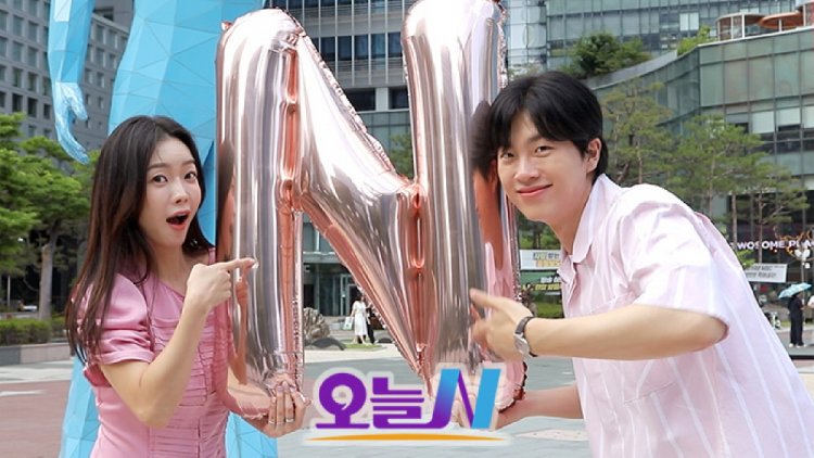 오늘N 2386회 출연진