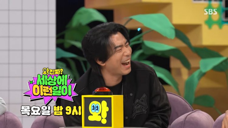 와진짜 7회 이시언과 함께하는 오만가지 오마카세 쇼