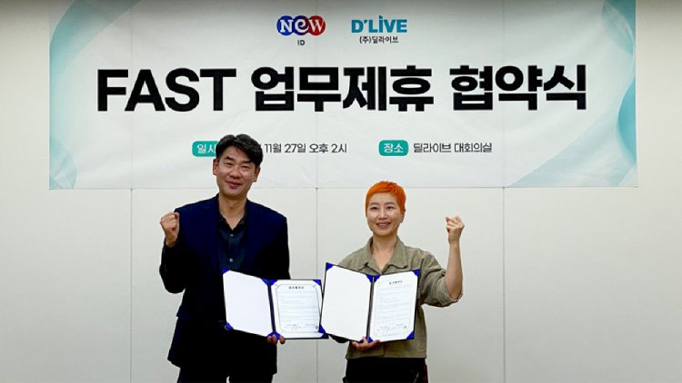 뉴 아이디, 딜라이브와 MOU 체결