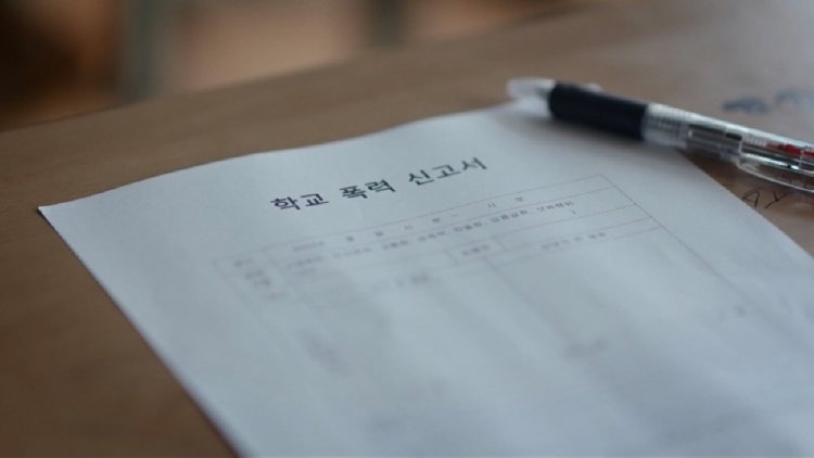 SBS 뉴스토리 494회 교실의 비명, 학폭나라 대한민국