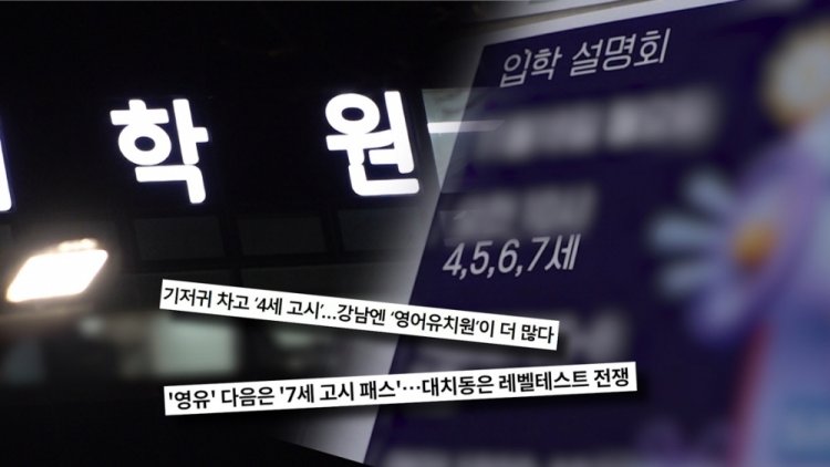 궁금한이야기Y 711회 대치동 귀인 송 씨의 정체는?