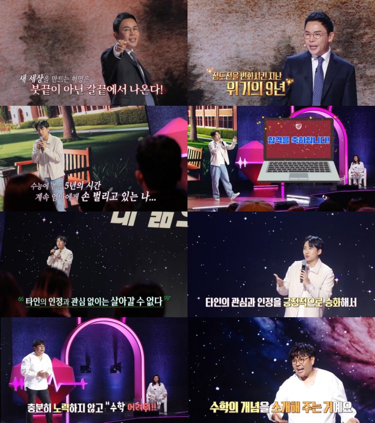 미미미누의 성공 스토리 큰 감동