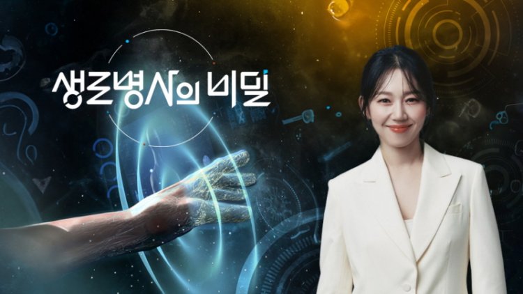 생로병사의 비밀 934회 나의 혈당 일지