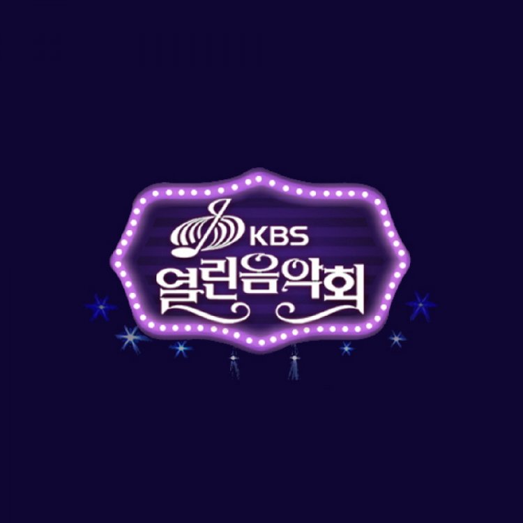열린음악회 1506회 출연진