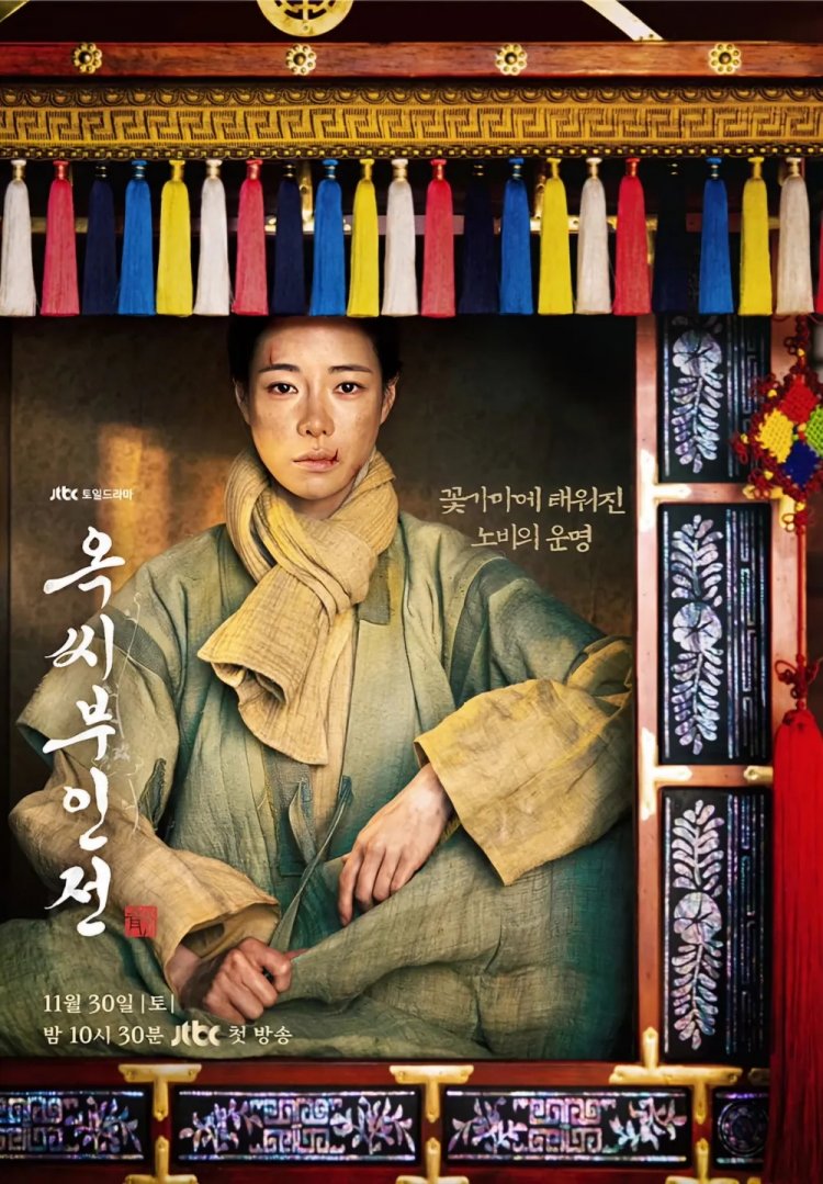 옥씨부인전, TV-OTT 종합 화제성 1위