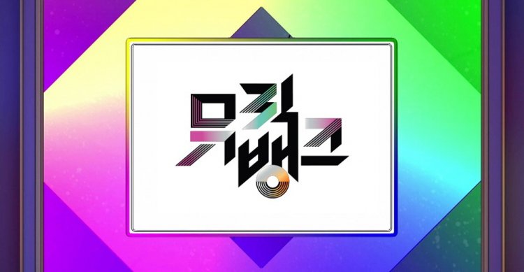 KBS 뮤직뱅크 1233회 12월 6일 출연진