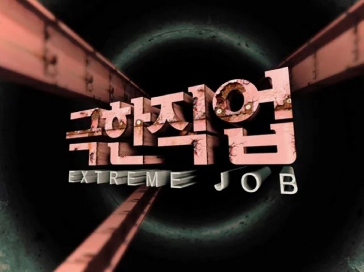 EBS 극한 직업 태국 끄라비, 휴양지를 가꾸는 사람들