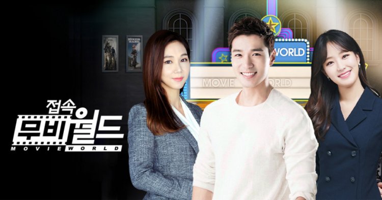SBS 접속! 무비월드 [디렉터스 컷] X를 담아, 당신에게
