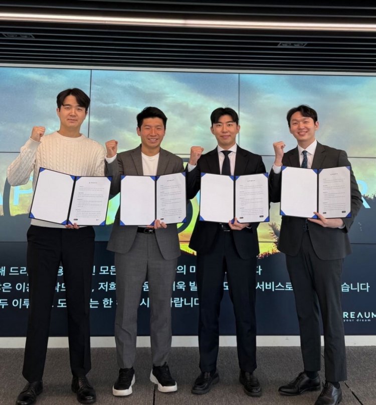 법률사무소 이로울, 유소년 축구센터와 MOU 체결