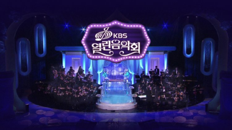 열린음악회 1510회 출연진