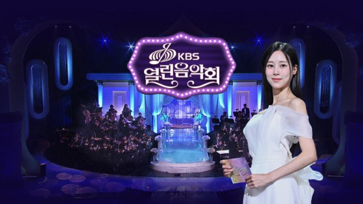 열린음악회 1511회 겨울이야기 출연진