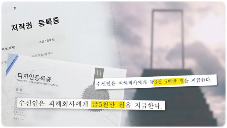 궁금한 이야기 Y 721회 인생샷 명소 '천국의 계단' 진짜 주인은 누구인가?