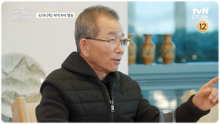 백억짜리 아침식사 5회 휴롬 김영기 회장